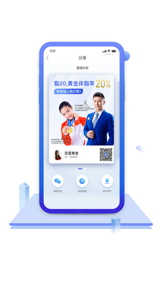 中食云创最新版下载