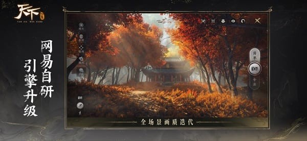 天下万象手机端