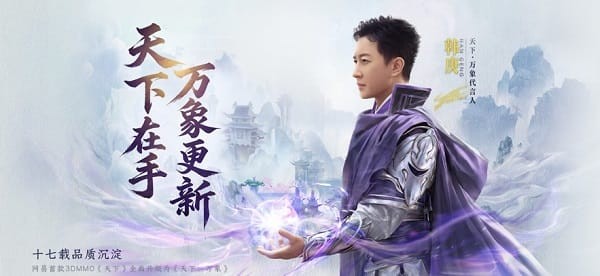 天下万象手机端