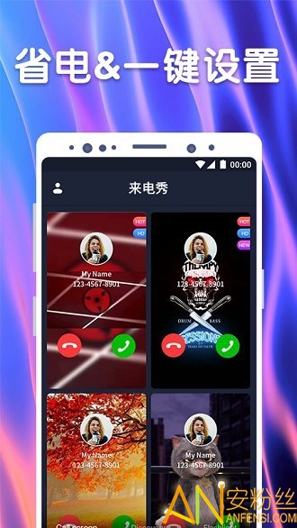 来电视频app