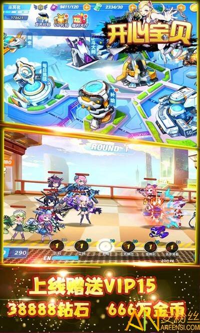 开心宝贝变态版下载