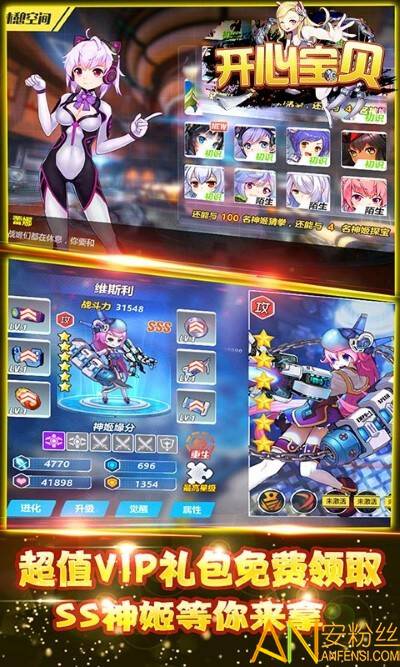 4399开心宝贝最新版