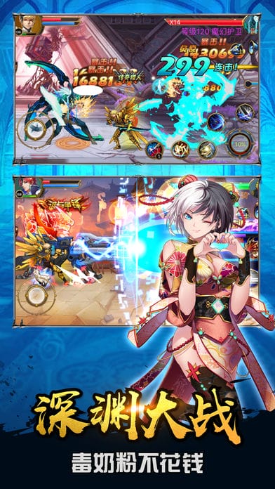 勇士觉醒手游官方版