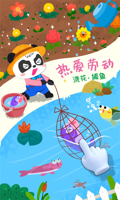 宝宝巴士宝宝小牧场