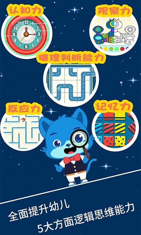 麦田思维app下载安装