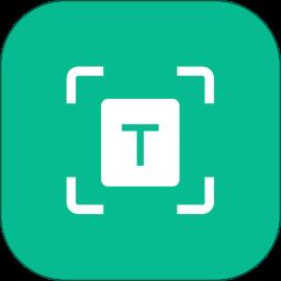 文字提取相机app