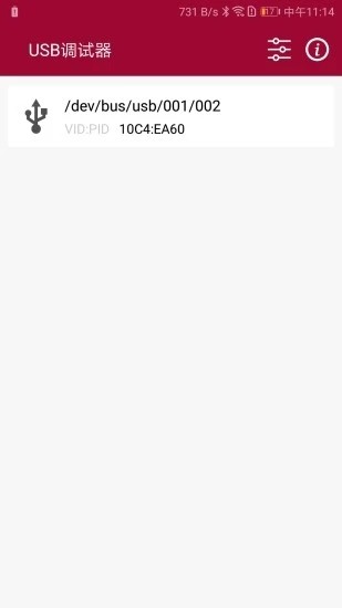 usb调试器app