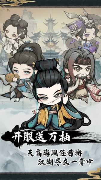 神奇萌泡官方版