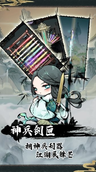 神奇萌泡官方版