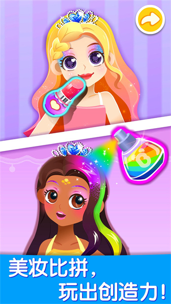 宝宝巴士宝宝艺术日记