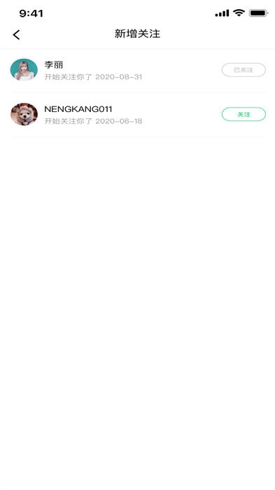 能康大医生平台