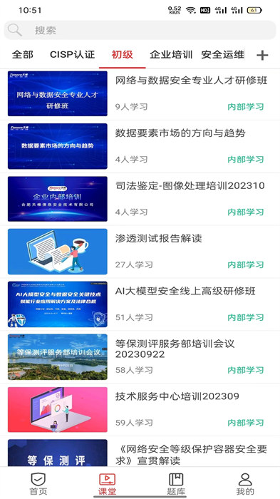 蜗牛问答最新版