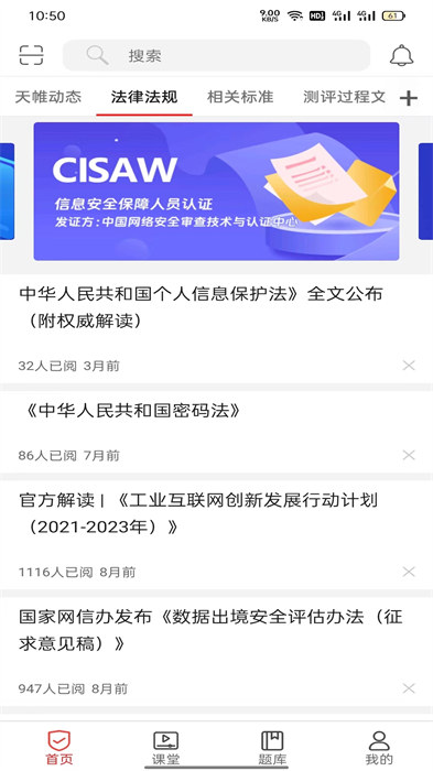 蜗牛问答最新版