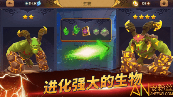 守护之境手机版