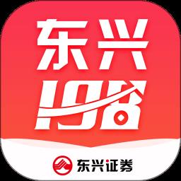 东兴198app