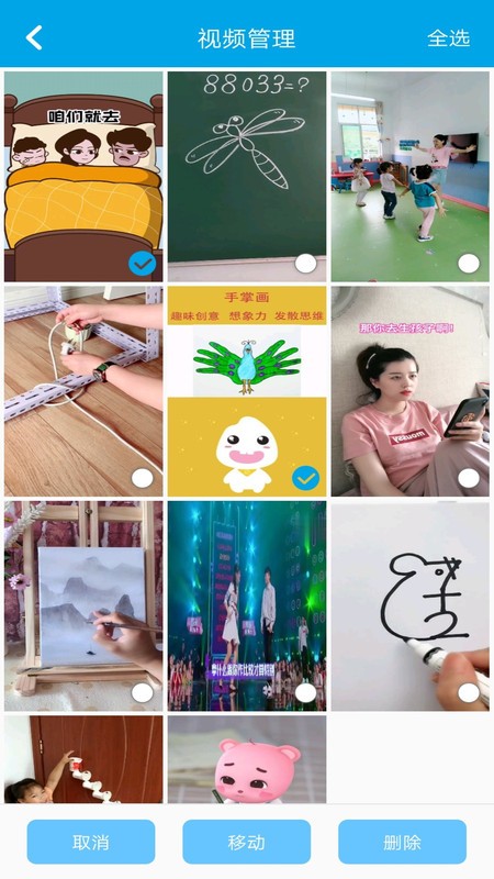 去水印视频软件下载