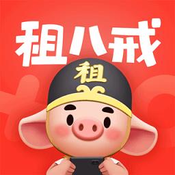 租八戒租号app