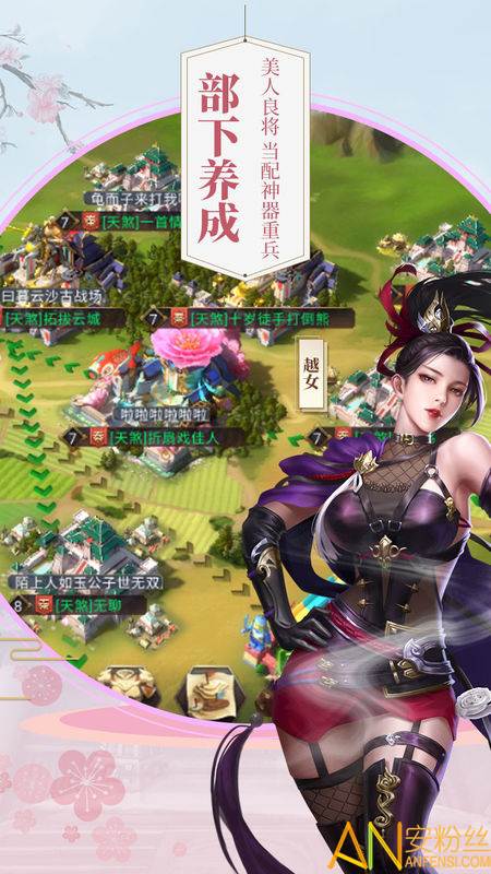 战国梦手游最新版本下载