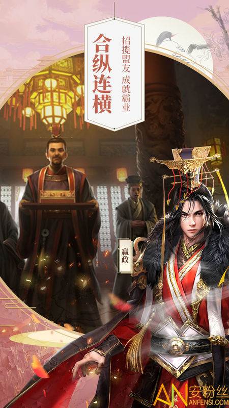 战国梦手游官方版