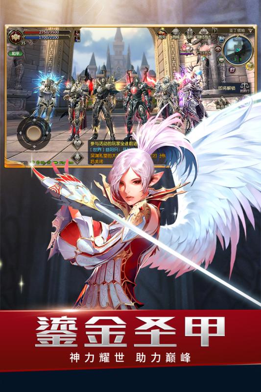 天堂2血盟九游版本