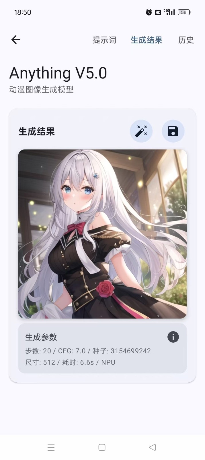 Local Dream安卓版