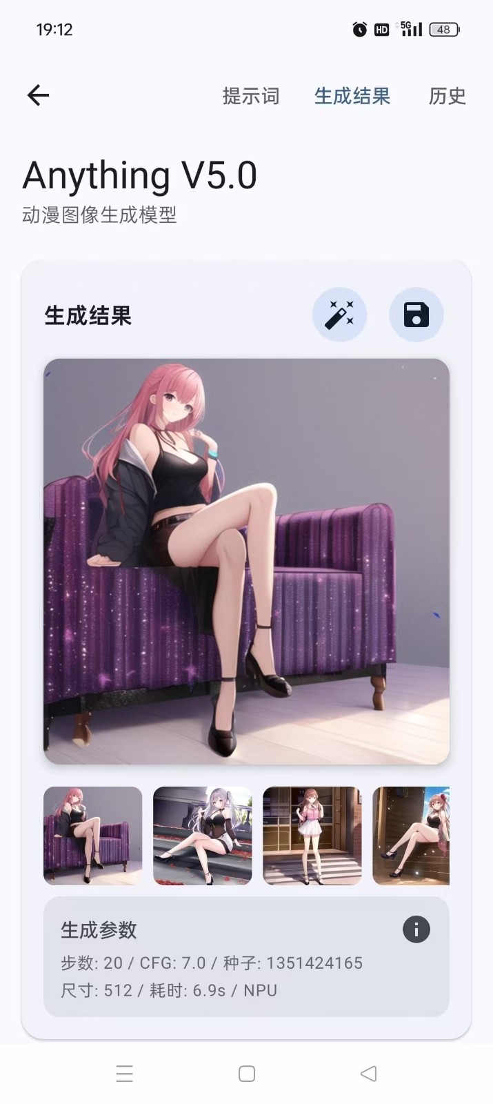 Local Dream安卓版