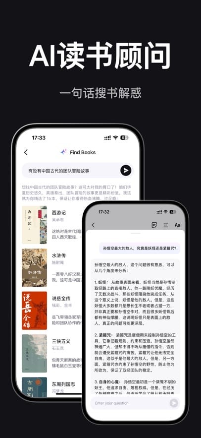 readify悦读app