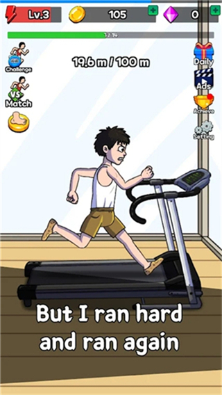 点击赛跑内置菜单