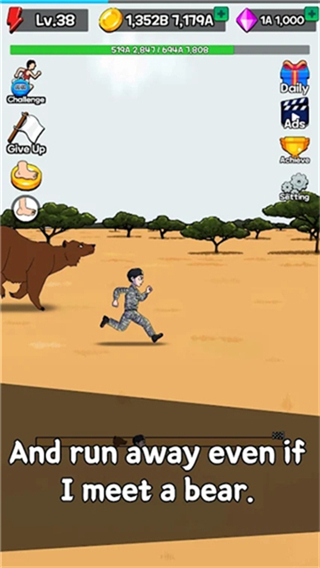 点击赛跑内置菜单