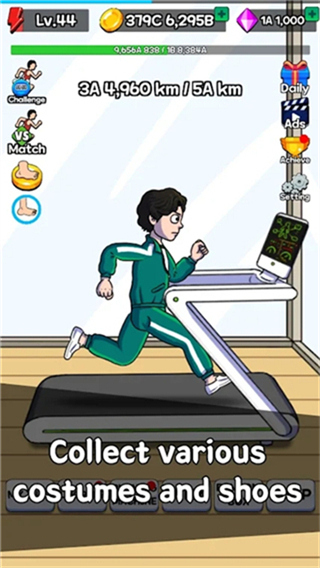 点击赛跑内置菜单