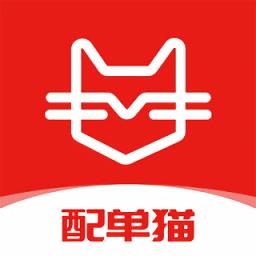 配单猫最新版