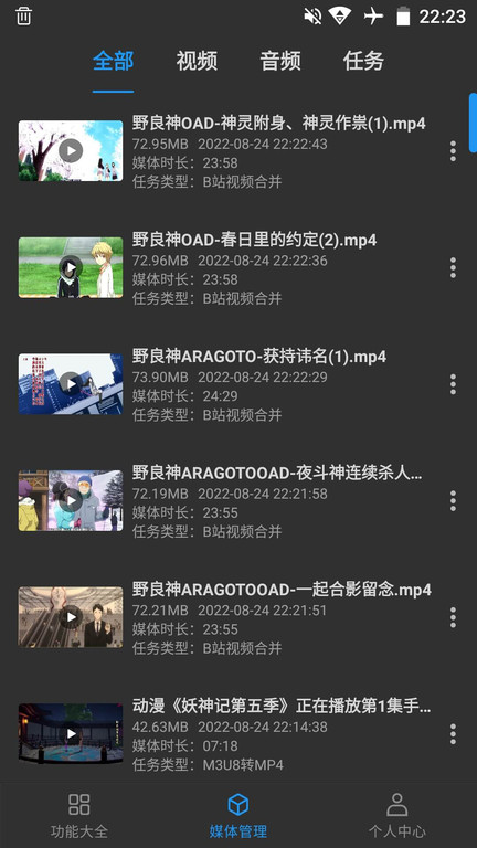 kb视频工厂最新版