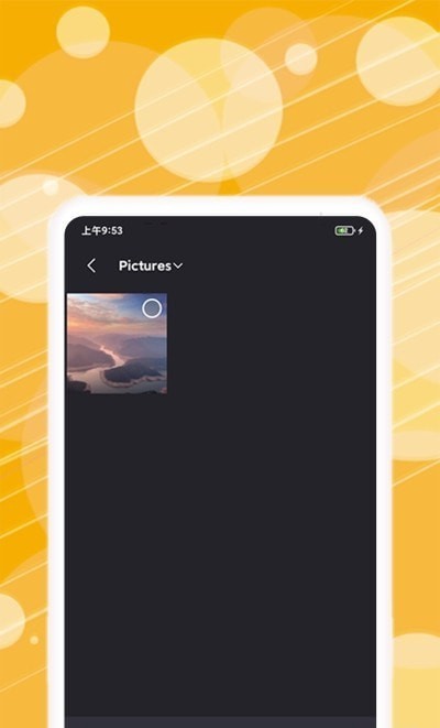 动图表情包制作app