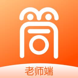 筒筒教师端app
