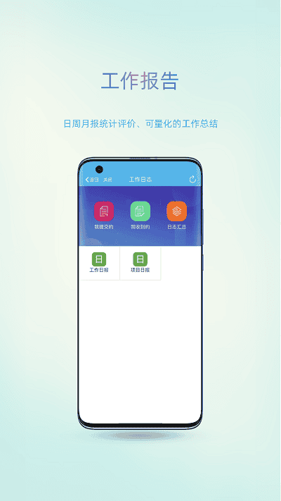 智办官方版下载
