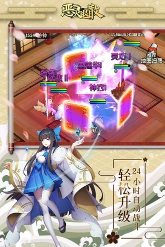 恶灵退散变态版