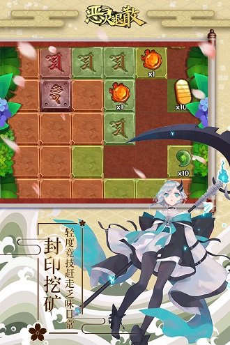 恶灵退散变态版