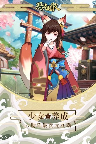 恶灵退散变态版