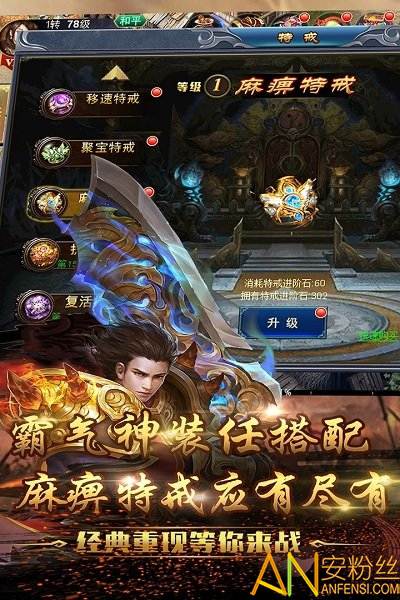 问天online最新版
