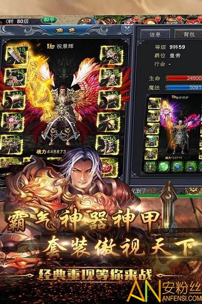 果盘问天online手游下载