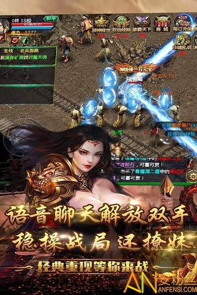 问天online果盘版