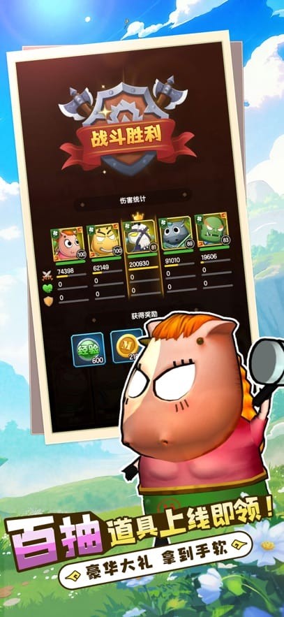 我叫mt口袋守卫战手游