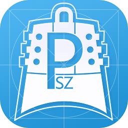 随州智慧停车缴费