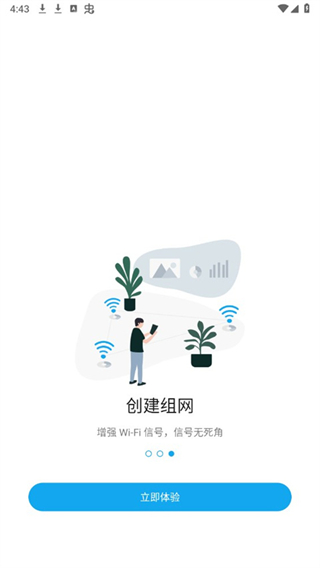 ztelink pro官方版