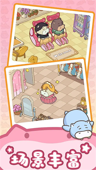 疯狂搬超市内置MOD菜单最新版