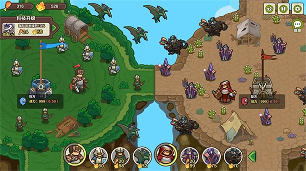 圈地战争无限金币钻石食物体力版