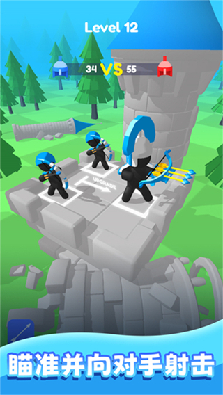 合并弓箭手免广告