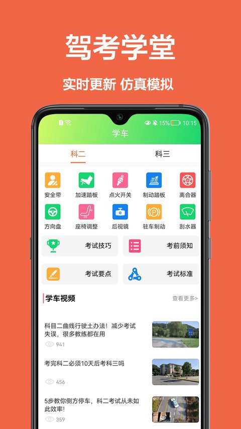 宝典练习题最新版