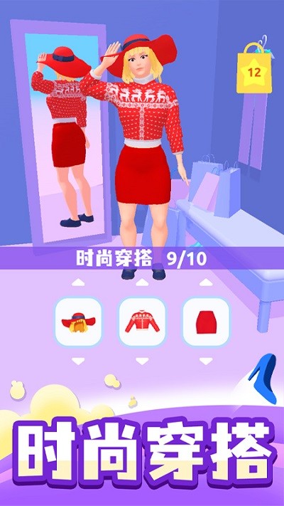 时尚大决斗游戏
