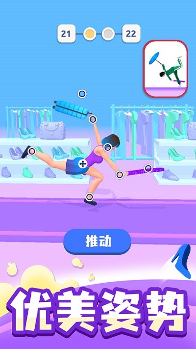 时尚大决斗游戏